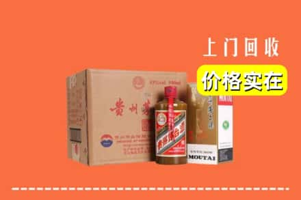 台湾桃园市回收精品茅台酒