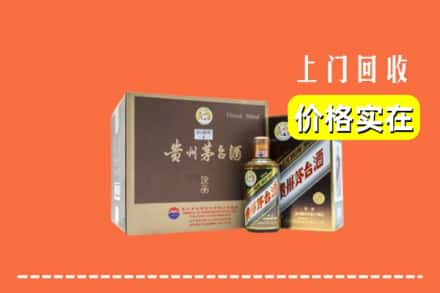 台湾桃园市回收彩釉茅台酒