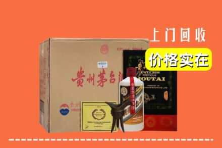 台湾桃园市回收陈酿茅台酒